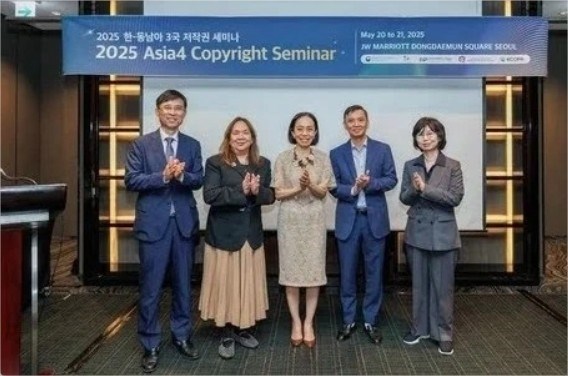 Diễn đàn Bản quyền Hàn Quốc (RoK) – Đông Nam Á về bản quyền 2025: Nâng tầm hợp tác quốc tế về công tác bảo vệ bản quyền - ảnh 1