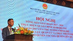 Hội nghị tổng kết giai đoạn 2017-2025 thực hiện Quyết định số 88/QĐ-TTg của Thủ tướng Chính phủ về việc phê duyệt đề án tăng cường năng lực quản lý và thực thi có hiệu quả pháp luật bảo hộ quyền tác giả, quyền liên quan
