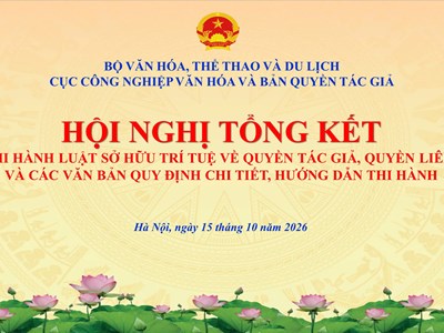 Thông cáo báo chí Hội nghị Tổng kết việc thi hành Luật Sở hữu trí tuệ về quyền tác giả, quyền liên quan và các văn bản quy định chi tiết, hướng dẫn thi hành tại Thành phố Hà Nội, ngày 15/10/2026